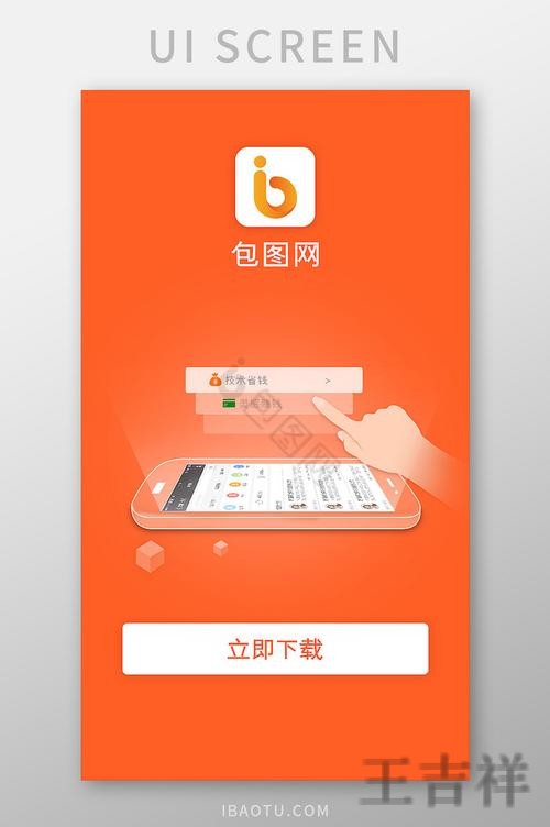 乐鱼APP苹果版下载地址与安装指南 乐鱼APP苹果版下载地址与安装指南