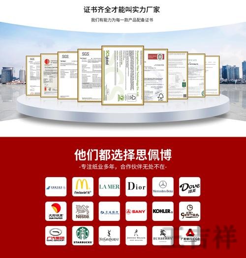 贝博科技控股品牌介绍与最新动态