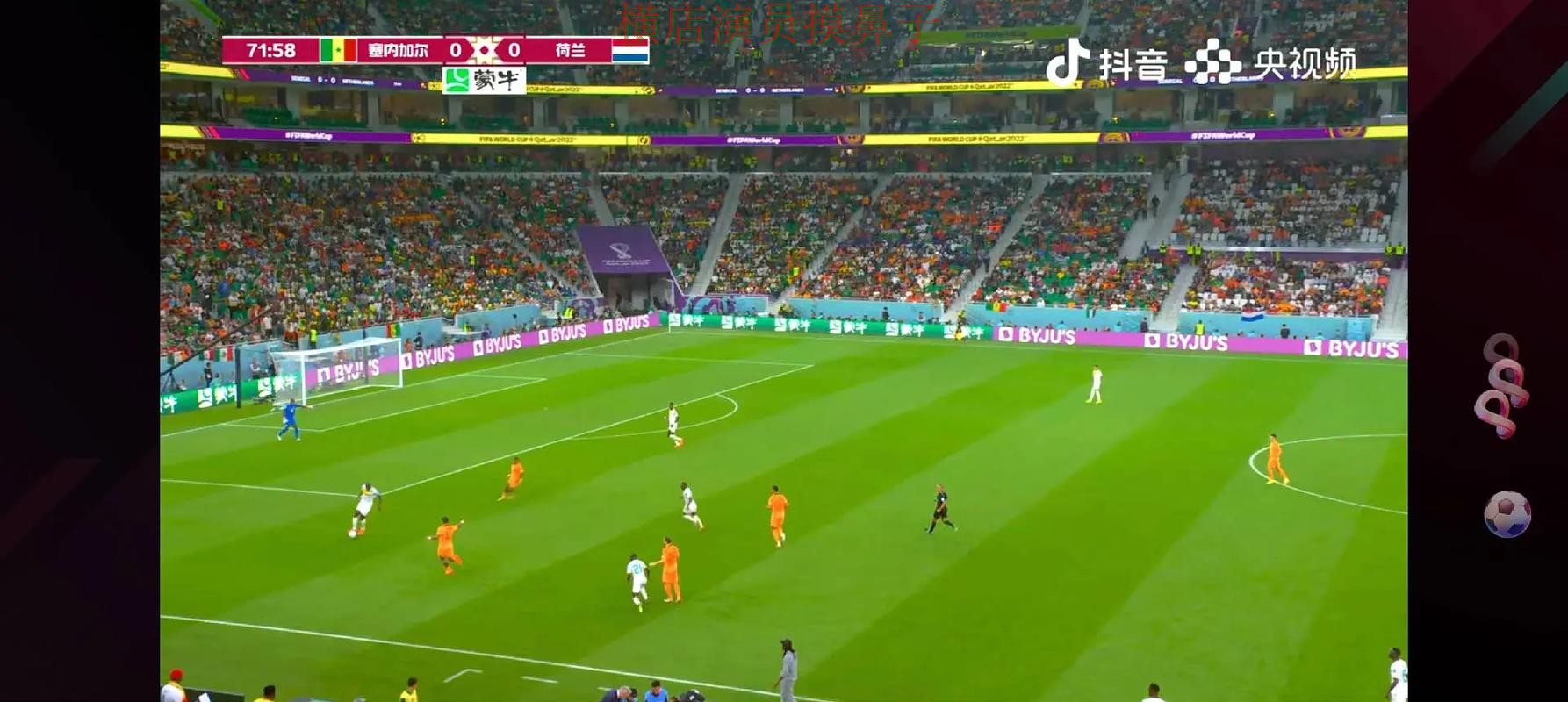 新手必看:世界杯投注网站大全直播入口+直播详解 + 2026世界杯 新手必看:世界杯投注网站大全直播入口+直播详解 + 2026世界杯