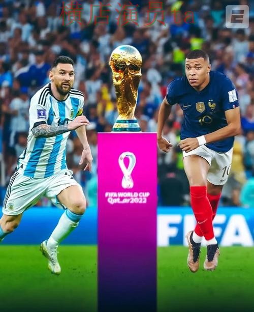 世界杯全球总决赛背景下的世界杯竞猜入口盘点与真实体验